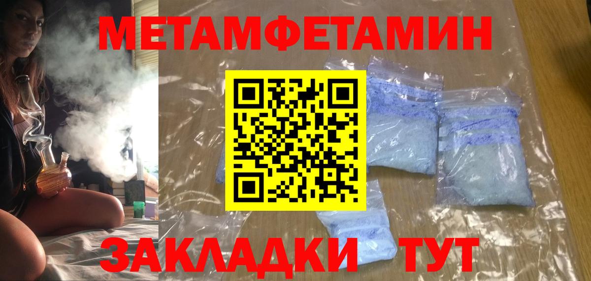 АМФ 98%  Вход с VPN  Амфетамин  блэк спрут ONION  Майский 