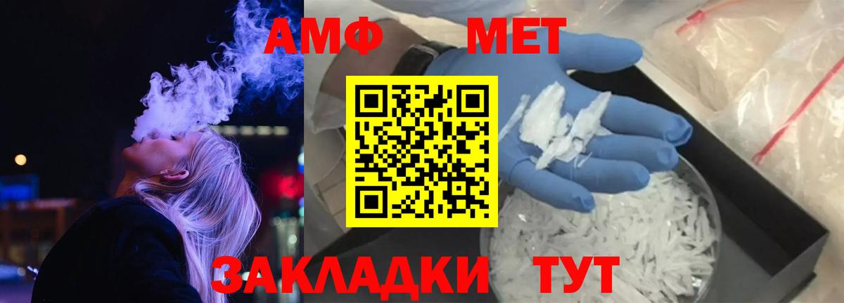 Амфетамин 98% Майский
