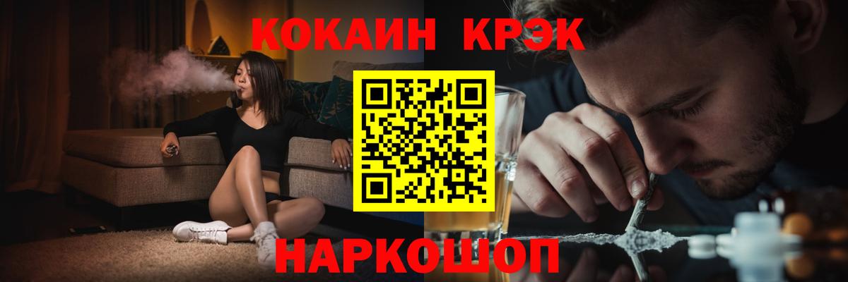КОКАИН VHQ  Кокаин Боливия  Вход с VPN  КОКАИН  Майский 