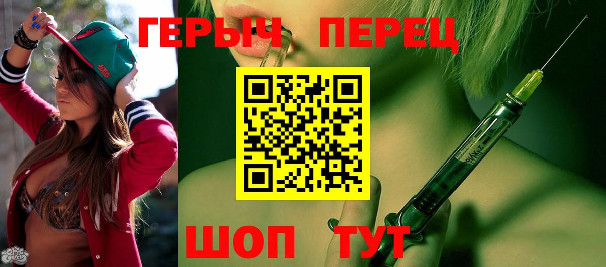 ГЕРОИН афганец Майский