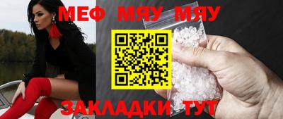 круглые Усть-Илимск