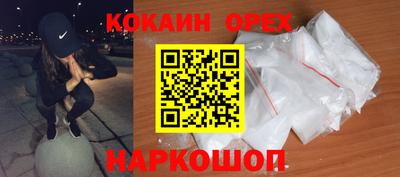 альфа пвп VHQ Донецк