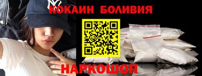 альфа пвп VHQ Донецк