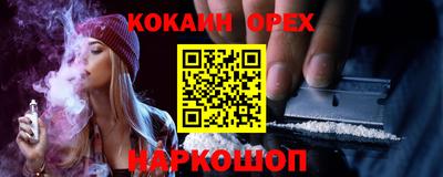 ГАЛЛЮЦИНОГЕННЫЕ ГРИБЫ Донской