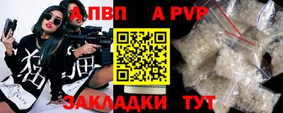 прущие грибы Уссурийск