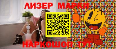 альфа пвп VHQ Донецк