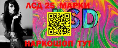 ГАЛЛЮЦИНОГЕННЫЕ ГРИБЫ Донской