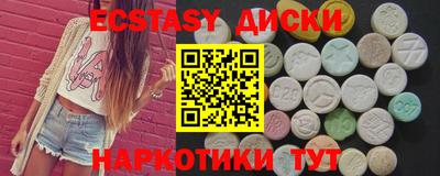 ГАЛЛЮЦИНОГЕННЫЕ ГРИБЫ Донской