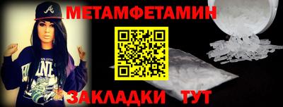 альфа пвп VHQ Донецк