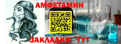 альфа пвп VHQ Донецк