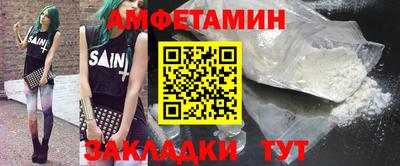 альфа пвп VHQ Донецк