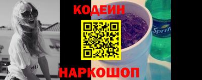 ГАЛЛЮЦИНОГЕННЫЕ ГРИБЫ Донской