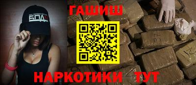 альфа пвп VHQ Донецк