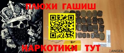 ГАЛЛЮЦИНОГЕННЫЕ ГРИБЫ Донской