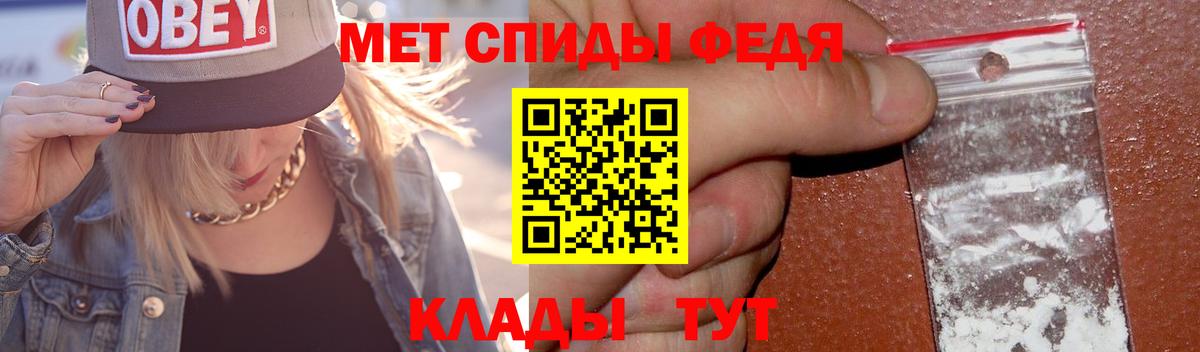 Первитин пудра  Первитин пудра  Майский  Вход с VPN 
