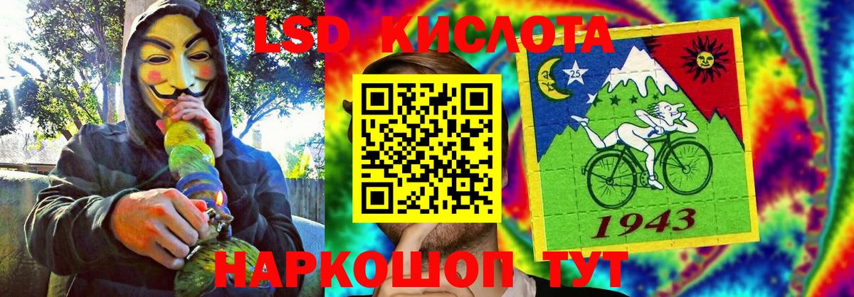 Марки N-bome 1500мкг Майский