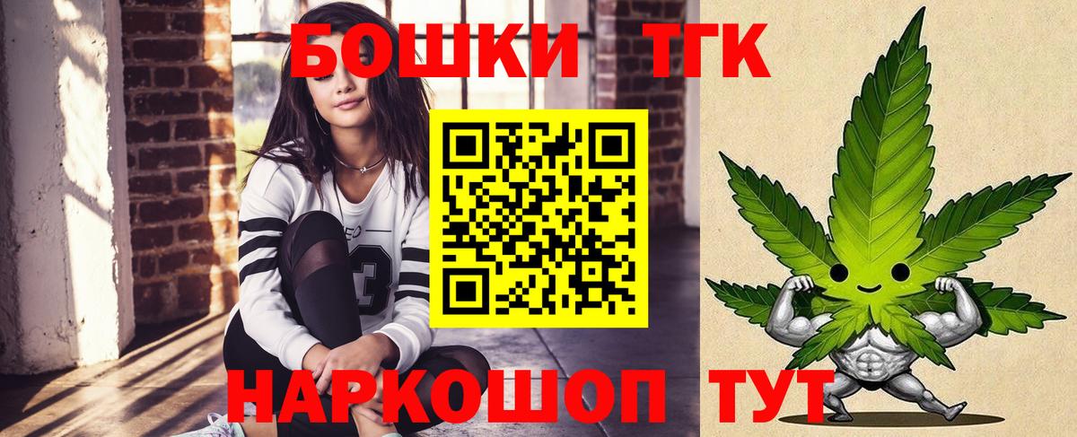 Меф МЯУ МЯУ   Майский  Каннабис  МЕТАМФЕТАМИН  Вход с VPN  КОКАИН  Гашиш 