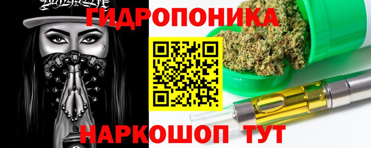 Канабис SATIVA & INDICA Майский