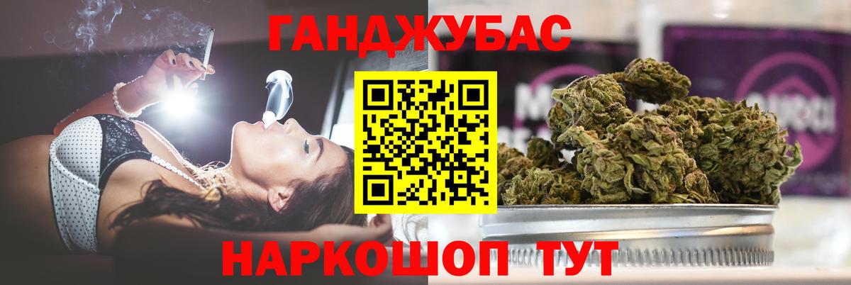 Конопля гибрид  Конопля SATIVA & INDICA  Вход с VPN  Майский 
